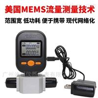 mf5712-n-200氣(qì)體流量計