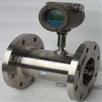 dn50液體(ti)智能渦輪(lún)流量計