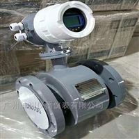 廣州EMFM系列(liè)消防水電(dian)磁流量計(jì)