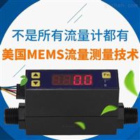 MF4008壓(ya)縮氣體(ti)流量計(ji)