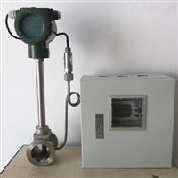 發電 所(suǒ)用高壓蒸汽流(liu)量計