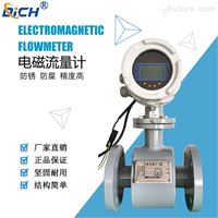 EMFM廣東(dōng)流量計(jì)