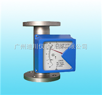LZZ專業(ye)生産金(jin)屬管浮(fú)子流量(liang)計廠家(jia)
