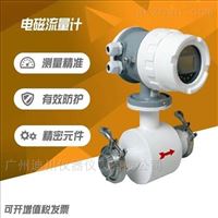 工地排污(wū)水流量計