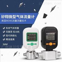 MF5712-N-200L空(kong)氣流量計(ji)