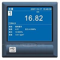 DT500無紙(zhi)記錄儀