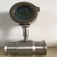 LWGY-4小型(xing)流量渦輪(lun)流量計