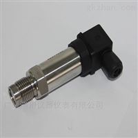 小巧型壓力變(biàn)送器