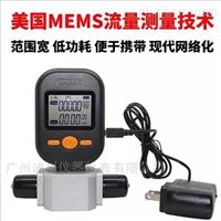 廣(guang)州mf5712-n-200氣體質量(liang)流量計