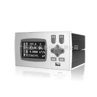 xs流量/熱(re)量補償積算(suan)記錄儀