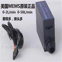 FS4000微型空(kōng)氣流量傳感(gǎn)器