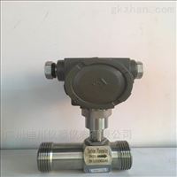 lwgy-10渦輪(lún)流量變送器