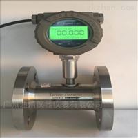 法(fǎ)蘭連接式渦輪(lun)流量計