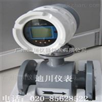 EMFM工業(ye)污水電磁流(liu)量計