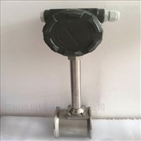 LUGB氣體蒸(zhēng)汽渦街流量計