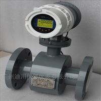 EMFM自來水(shuǐ)流量計