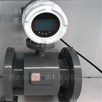 EMFM智(zhi)能型防腐(fu)電磁流量(liàng)計
