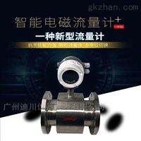 EMFM工(gong)業污水流量計(jì)