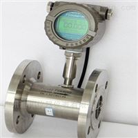 DC-LWGB液體(tǐ)流量計