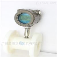 LWGY酒精(jing)流量計