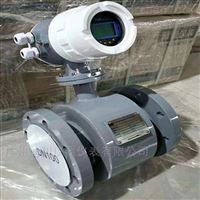 EMFM智能(neng)污水/紙漿/水泥漿(jiāng)流量計