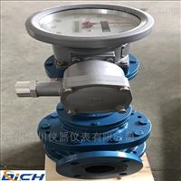 LC不鏽(xiù)鋼齒輪流量(liàng)計