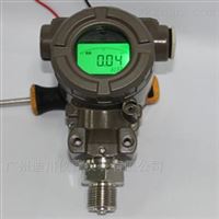 DFL-2088帶數(shù)顯的壓力變送(song)器