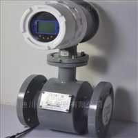 EMFM廣(guǎng)東污水流量計(ji)價格
