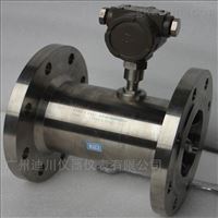 LWGY空壓(yā)機渦輪流量計