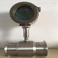 LWS系列衛生型(xing)液體渦輪流量(liang)計