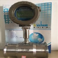 廣東廣州石油液(ye)體渦輪流量計