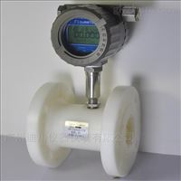 LWGYPE塑(sù)料防腐型(xíng)渦輪流量(liàng)計