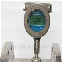 LWGY質(zhì)量好渦輪流量計(ji)批發