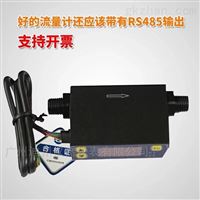 mf4008測量氣(qì)體流量的流量計(jì)