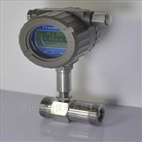 LWGY測量菜(cai)籽油渦輪流量計(jì)
