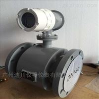 DC-EMFM插(cha)入式電磁(ci)流量計生(shēng)産廠家