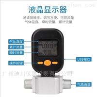 MF5712-M-200L氧(yang)氣流量計(jì)