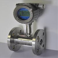 LWGY-B智能渦輪(lún)流量計
