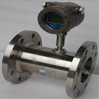 LWGY一體式渦輪(lún)流量計