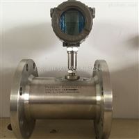 LWGY液(ye)體渦輪流量(liang)計廣州